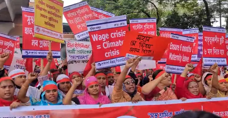 মে দিবসে রাজধানীতে বিভিন্ন শ্রমিক সংগঠনের র‌্যালি
