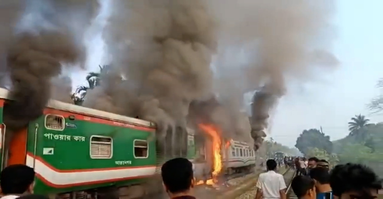৩ ঘণ্টার চেষ্টায় নিয়ন্ত্রণে চট্টলা এক্সপ্রেসের আগুন, পুড়ে গেছে ২ বগি
