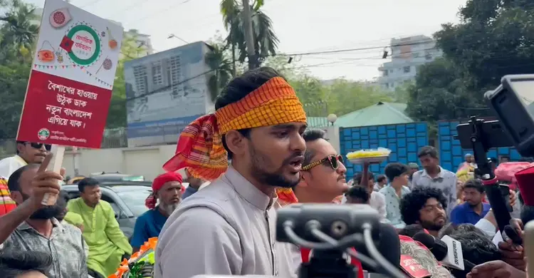 নেচে গেয়ে এনসিপি নেতাদের বর্ষবরণ