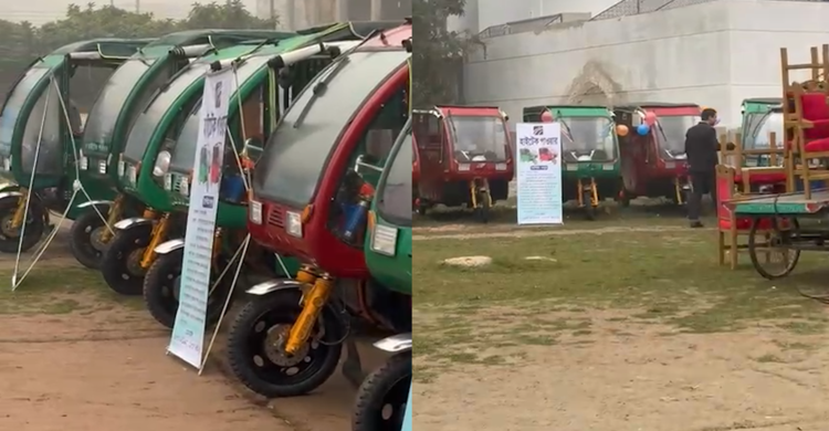 বুয়েটের নকশায় তৈরি নিরাপদ ই-রিক্সা চালুর পাইলট কর্মসূচি