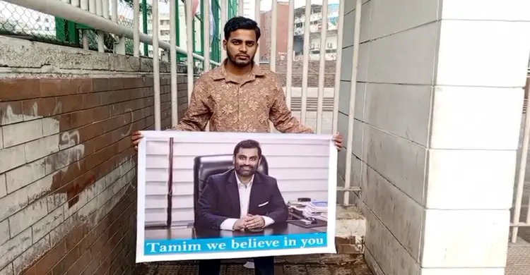 বিসিবির সভাপতি তামিম ইকবালকে শুভেচ্ছা জানাতে কিশোরগঞ্জে এলেন ভক্ত