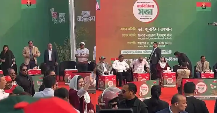 হাতিরঝিলে বিএনপির মতবিনিময় সভায় ডা. জুবাইদা রহমান