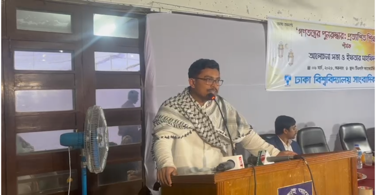 জুলাই শহীদদের আত্মত্যাগের মাধ্যমে গণতান্ত্রিক ক্যাম্পাস ও দেশ পেয়েছি: ডাকসু ভিপি