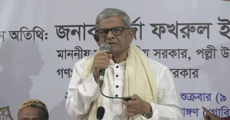 ৫২, ৭১, ৯০ আর ২৪ কে ধারন করে এগিয়ে যেতে হবে: মির্জা ফখরুল