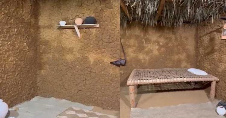 ১৪০০ বছর আগে কেমন ছিল নবী (সা.) এর বসবাসের স্থান