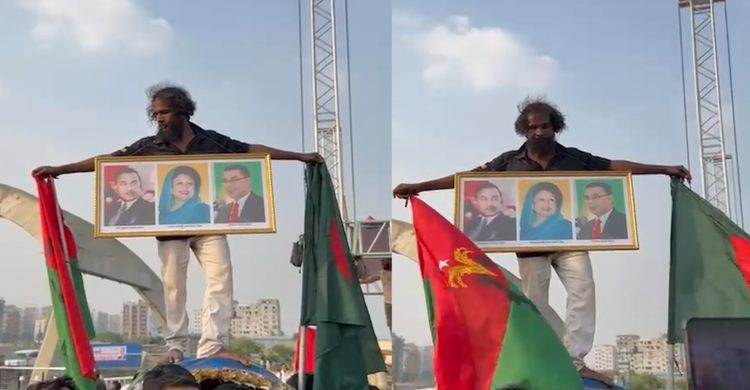 বুকে শীর্ষ তিন নেতার ছবি নিয়ে ৩০০ ফিটে বিএনপি সমর্থক