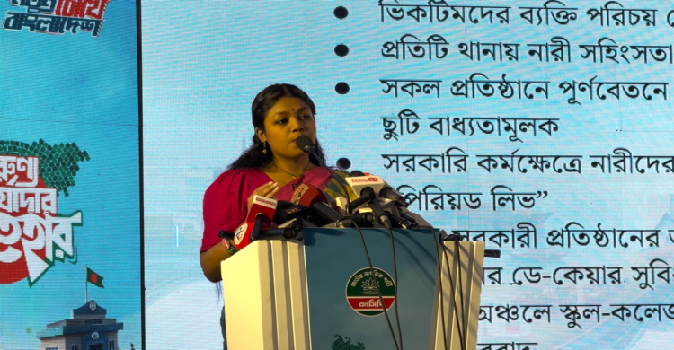 নারীর নিরাপত্তা, অধিকার ও ক্ষমতায়ন চায় এনসিপি
