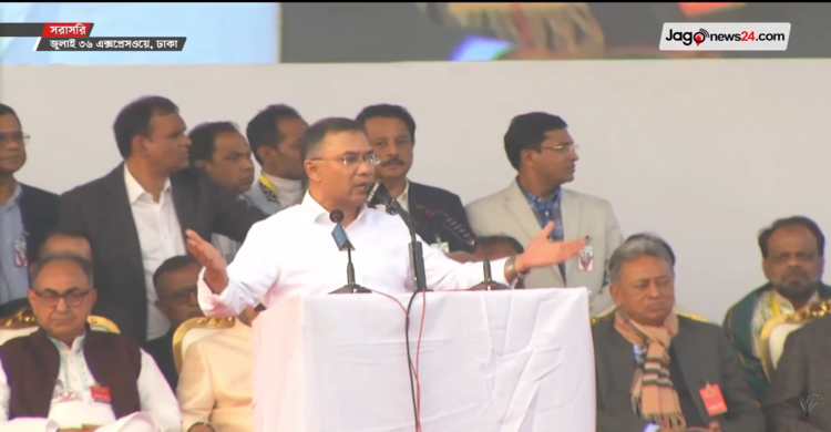 ‘আই হ্যাভ এ প্ল্যান’ বাস্তবায়নের আশা তারেক রহমানের