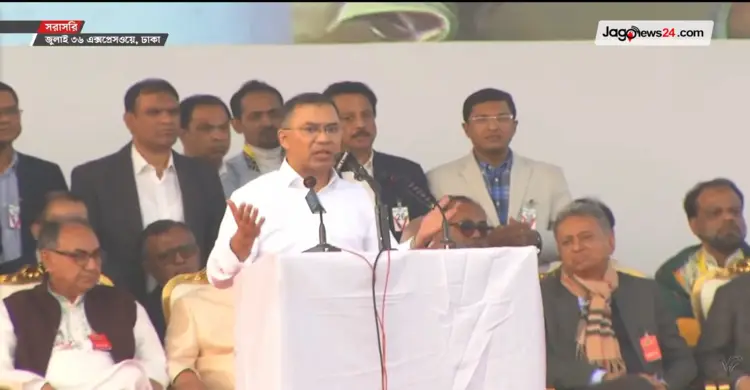 বক্তব্যের মাঝেই আল্লাহর কাছে দুই হাত তুলে সাহায্য চাইলেন তারেক রহমান