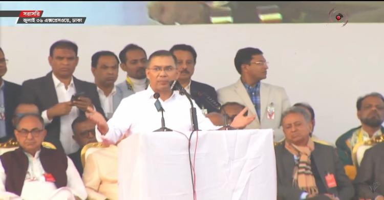 মহানবীর ন্যায়পরায়ণতার আলোকে দেশ চালানোর প্রত্যাশা তারেক রহমানের