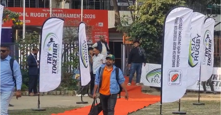 এশিয়া রাগবি থেকে ১০ হাজার ডলার পাচ্ছে বাংলাদেশ রাগবি ফেডারেশন
