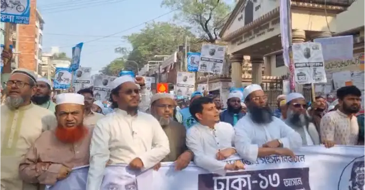 ঢাকা–১৩ আসনে রিকশা প্রতীকে মামুনুল হকের নির্বাচনি মিছিল