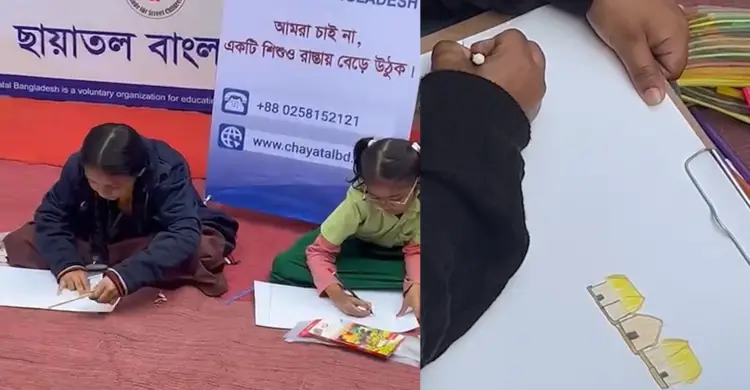 কচি-কাঁচার মেলায় শিশুদের চিত্রাঙ্কন প্রতিযোগিতা