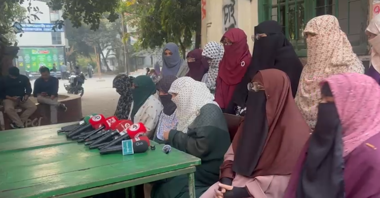 নির্বাচনি প্রচারণায় নারীদের ওপর হামলার প্রতিবাদে ছাত্রীসংস্থার সংবাদ সম্মেলন