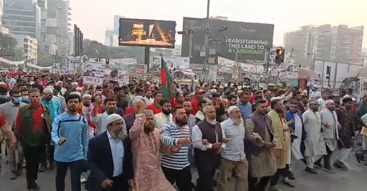 ঢাকা-১৭ আসনে জামায়াত ইসলামীর নির্বাচনী গণমিছিল