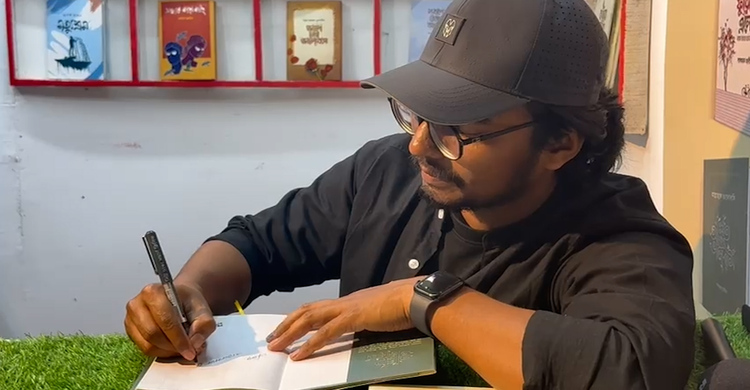 'দূরের মানুষের কোন ডাক নাম থাকেনা' নিয়ে আসলেন সালমান হাবিব