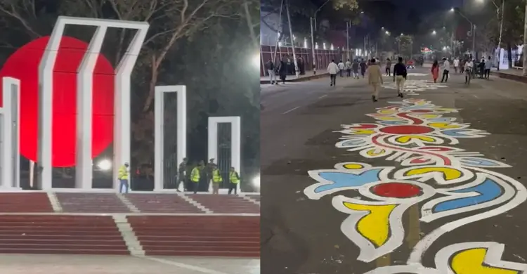 ভাষা শহীদদের আমরা ভুলতে পারবো না