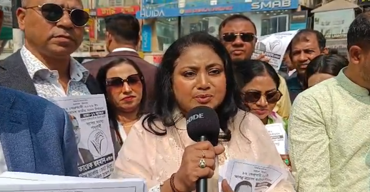 ধানের শীষের পক্ষে বেবী নাজনীনের নির্বাচনী প্রচারণা