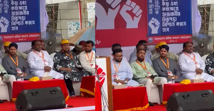 মে দিবসের সমাবেশে যোগ দিলেন শিবিরের সেক্রেটারি সিবগাতুল্লাহ