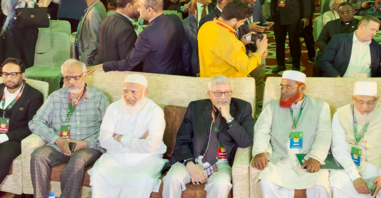 ইশতেহার ঘোষণা অনুষ্ঠানে জামায়াতের আমিরসহ আমন্ত্রিত অতিথিবৃন্দ