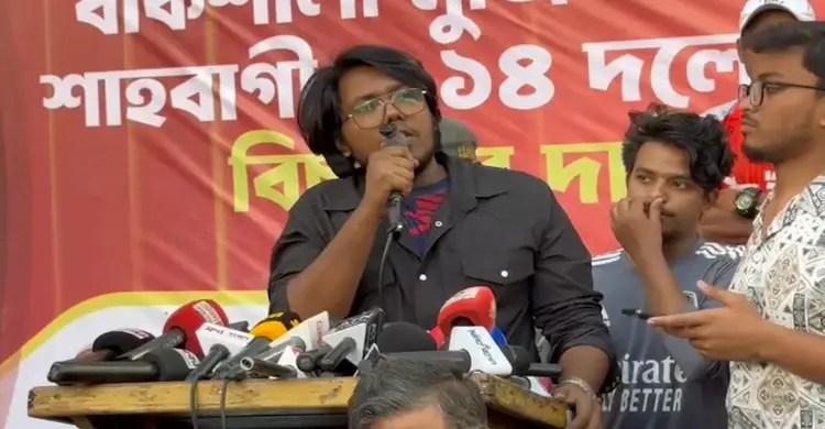 আ.লীগকে দক্ষিন এশিয়ার সবচেয়ে শক্তিশালী সন্ত্রাসী সংগঠনে রুপ দিয়েছে ১৪ দল