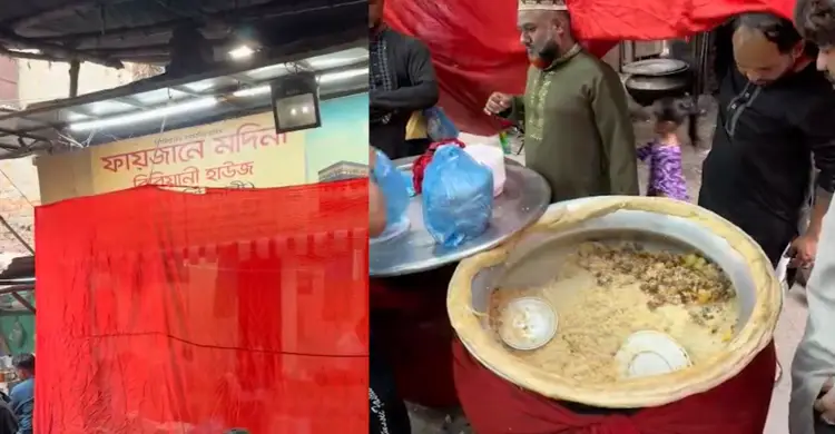 মোহাম্মদপুর বিহারী ক্যাম্পের ঐতিহ্যবাহী বোবা বিরিয়ানি