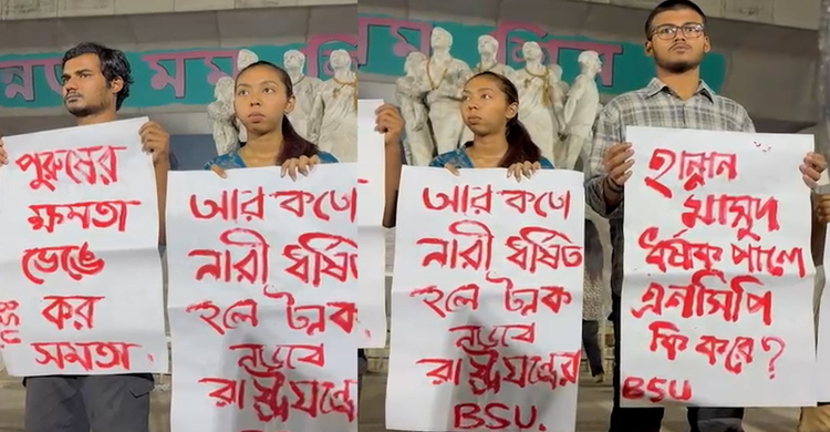 পুরুষের ক্ষমতা ভেঙে কর সমতা