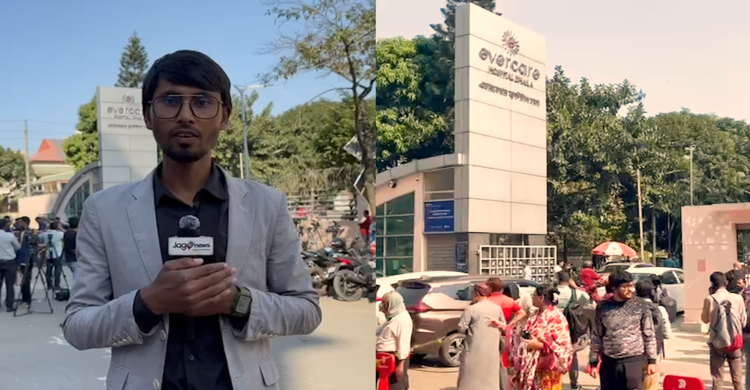 হাদির শারীরিক অবস্থার সর্বশেষ অবস্থা