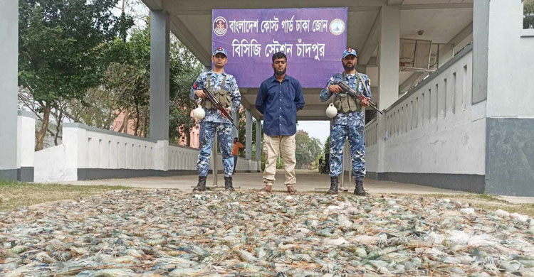 মাটিচাপা দেওয়া হলো ৯ মণ বিষাক্ত চিড়িং