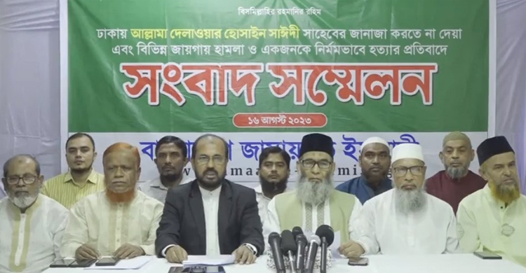 ১৮ আগস্ট দোয়া, ২৩ তারিখে প্রতিবাদ মিছিল করবে জামায়াত