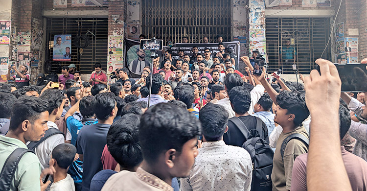 জোবায়েদের খুনিদের ফাঁসির দাবিতে আদালতে ছাত্রদলের বিক্ষোভ
