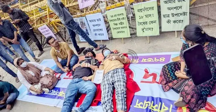 লিখিত পরীক্ষা পেছাতে আন্দোলনে ‘নতুন প্রার্থীরা’, সাড়া নেই পিএসসির