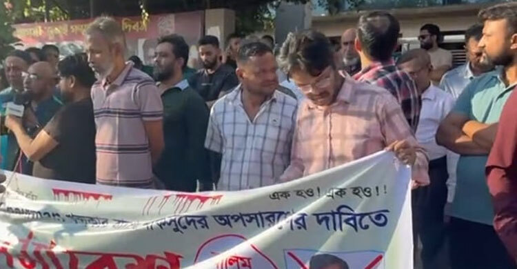 Investors protest at BSEC with eight demands for market reform