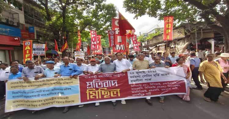 বাঙালিদের হেনস্তার প্রতিবাদে রাস্তায় নামলো পশ্চিমবঙ্গের বামফ্রন্ট