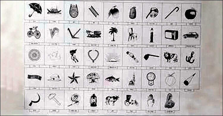 EC sends 115 polls symbols sans water lily, magpie robin for vetting