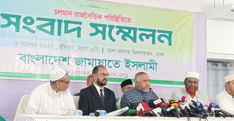 বিএনপিকে আলোচনায় বসার আহ্বান জামায়াতের