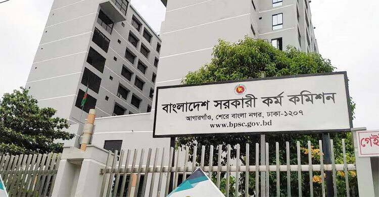 PSC for halting swearing-in ceremony for new members