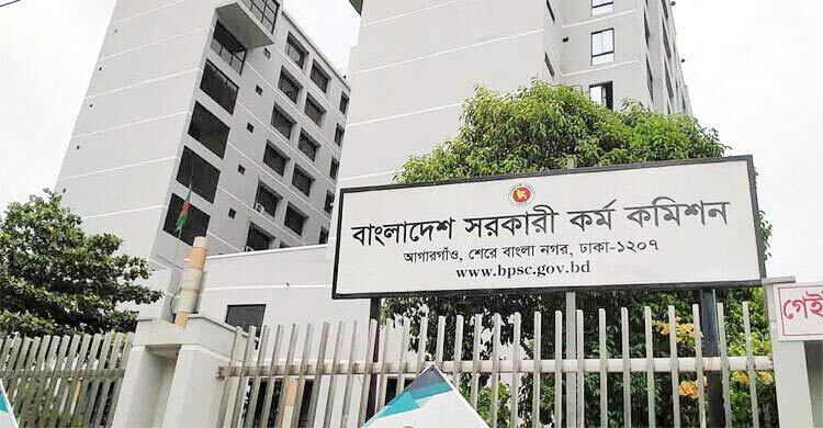 রোজায়ও চলবে ৪৪তম বিসিএসের মৌখিক পরীক্ষা