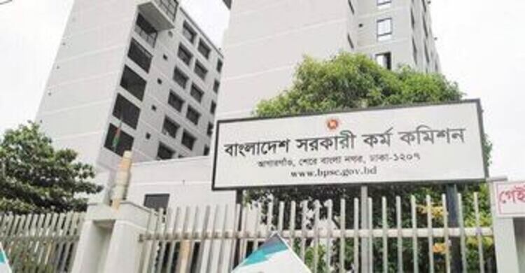 5,206 candidates pass 48th special BCS