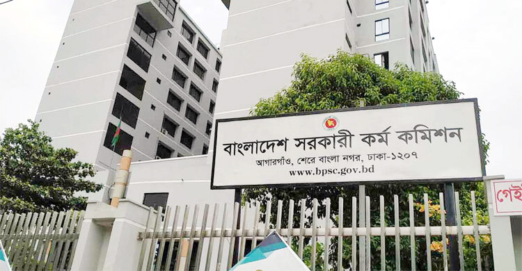 বিসিএসে প্রক্সি-নকল-অনিয়মের দায়ে ৪ জনের কারাদণ্ড, আজীবন বহিষ্কার