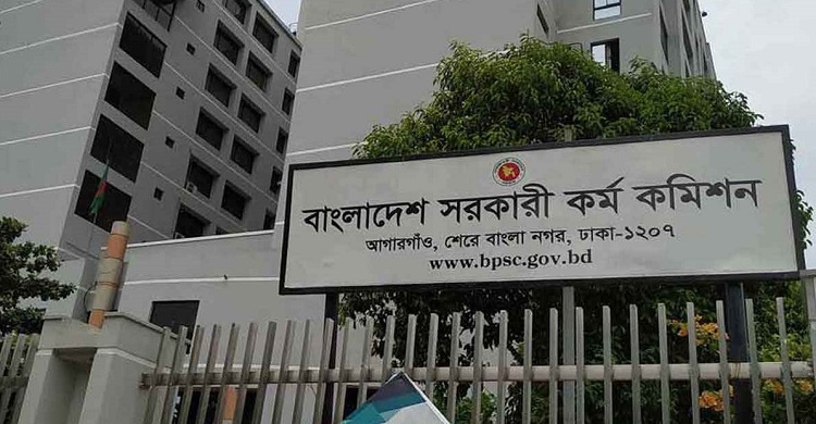 ৪৪তম বিসিএসের সংশোধিত ফল প্রকাশ, সুপারিশ পেলেন ১৬৮১ প্রার্থী