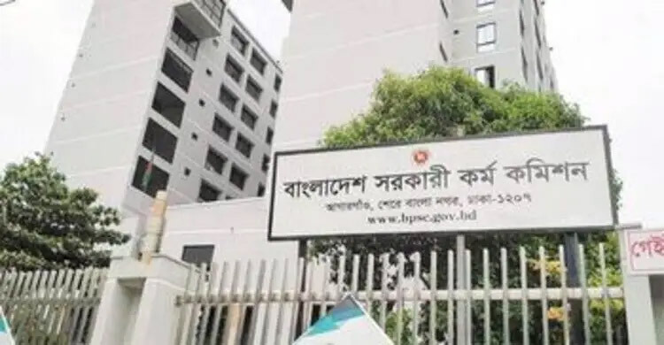 PSC reschedules 46th BCS viva exam