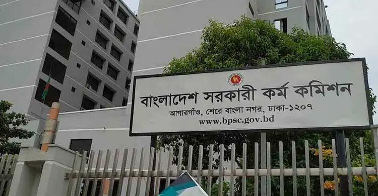 ৫০তম বিসিএসে ২ লাখ ৯০ হাজারের বেশি আবেদন, প্রতি পদে প্রার্থী ১৬৬