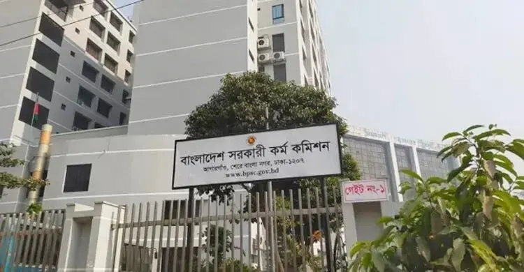 বিএমডিসি সনদ জট কাটিয়ে ৪৮তম বিসিএসে নিয়োগের পথে ১৯০ চিকিৎসক