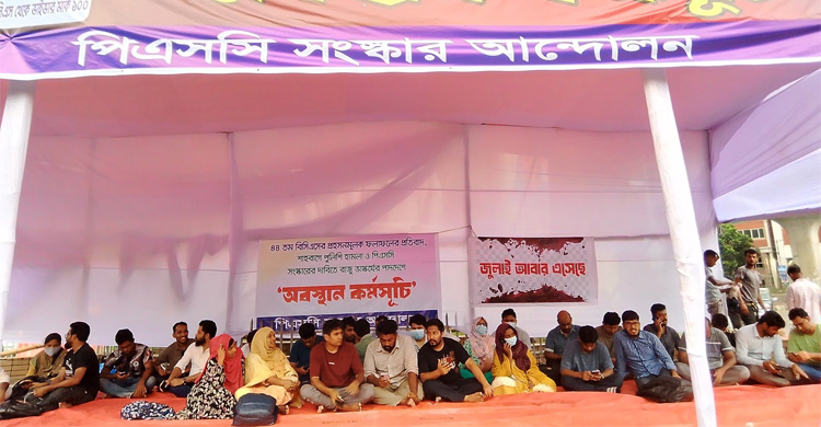 বিধি সংশোধনের ‘ফাঁদে’ চূড়ান্ত ফল, অনিশ্চয়তায় ১৬৯০ ক্যাডার