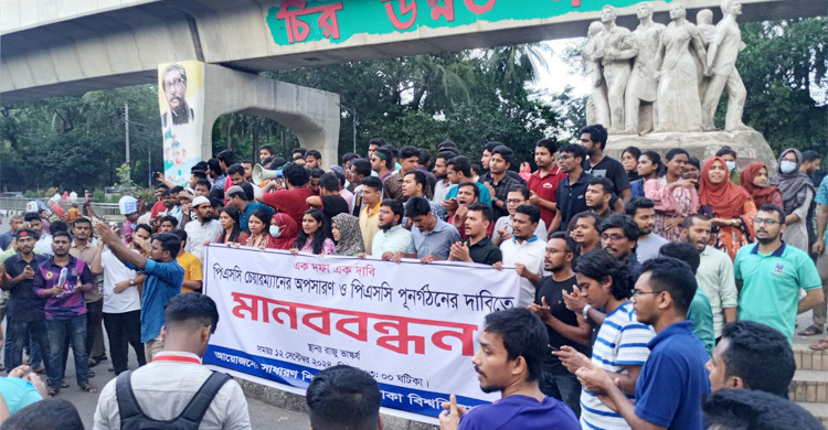 বিধি সংশোধনের ‘ফাঁদে’ চূড়ান্ত ফল, অনিশ্চয়তায় ১৬৯০ ক্যাডার