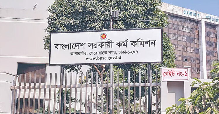 ৪৭তম বিসিএসের ফল প্রকাশ হতে পারে চলতি সপ্তাহে