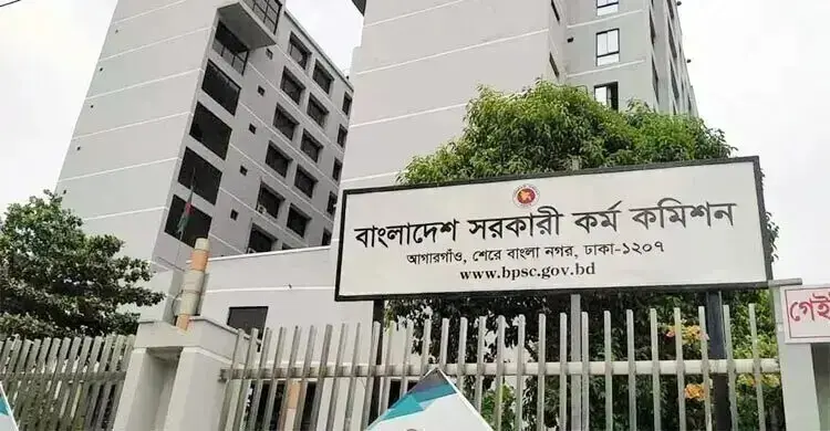 চেয়ারম্যানশূন্য পিএসসি, ৫১তম বিসিএসের বিজ্ঞপ্তির কী হবে