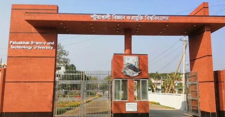 পটুয়াখালী বিশ্ববিদ্যালয়ে পশুপালন-পশুচিকিৎসা দুটি কোর্সই চলবে