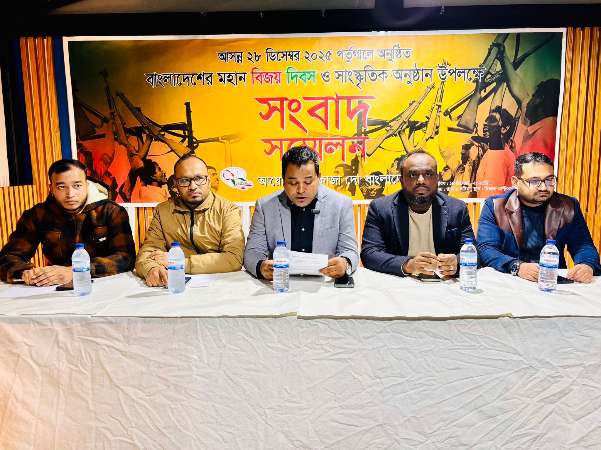 পর্তুগালে বিজয় দিবসের অনুষ্ঠানে গাইবেন রাহুল আনন্দ